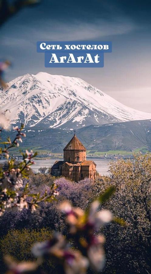 ArArAt-SHULYAVSKAYA Hostel KIEV Exterior foto